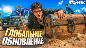 ОБНОВЛЕНИЕ: ЛЕТНИЙ ИВЕНТ, ГОС ОБВЕСЫ, НОВЫЕ АЧИВКИ и КАЛЕНДАРЬ на MAJESTIC RP в GTA 5!