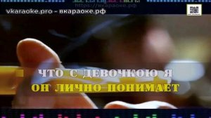 ИИ - Борис Гиндин - Сиреневый Туман - Караоке-Demo - Минус-Караоке Создание песни Любые треки На зак
