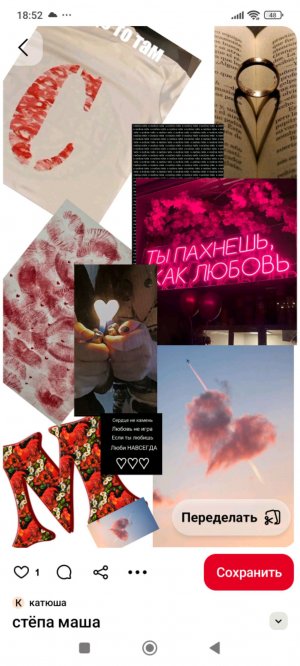 рр
