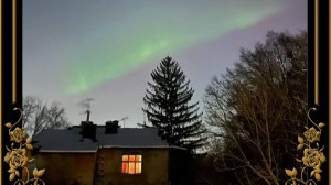 Полярне  сяйво .  Чернівці .  Архів