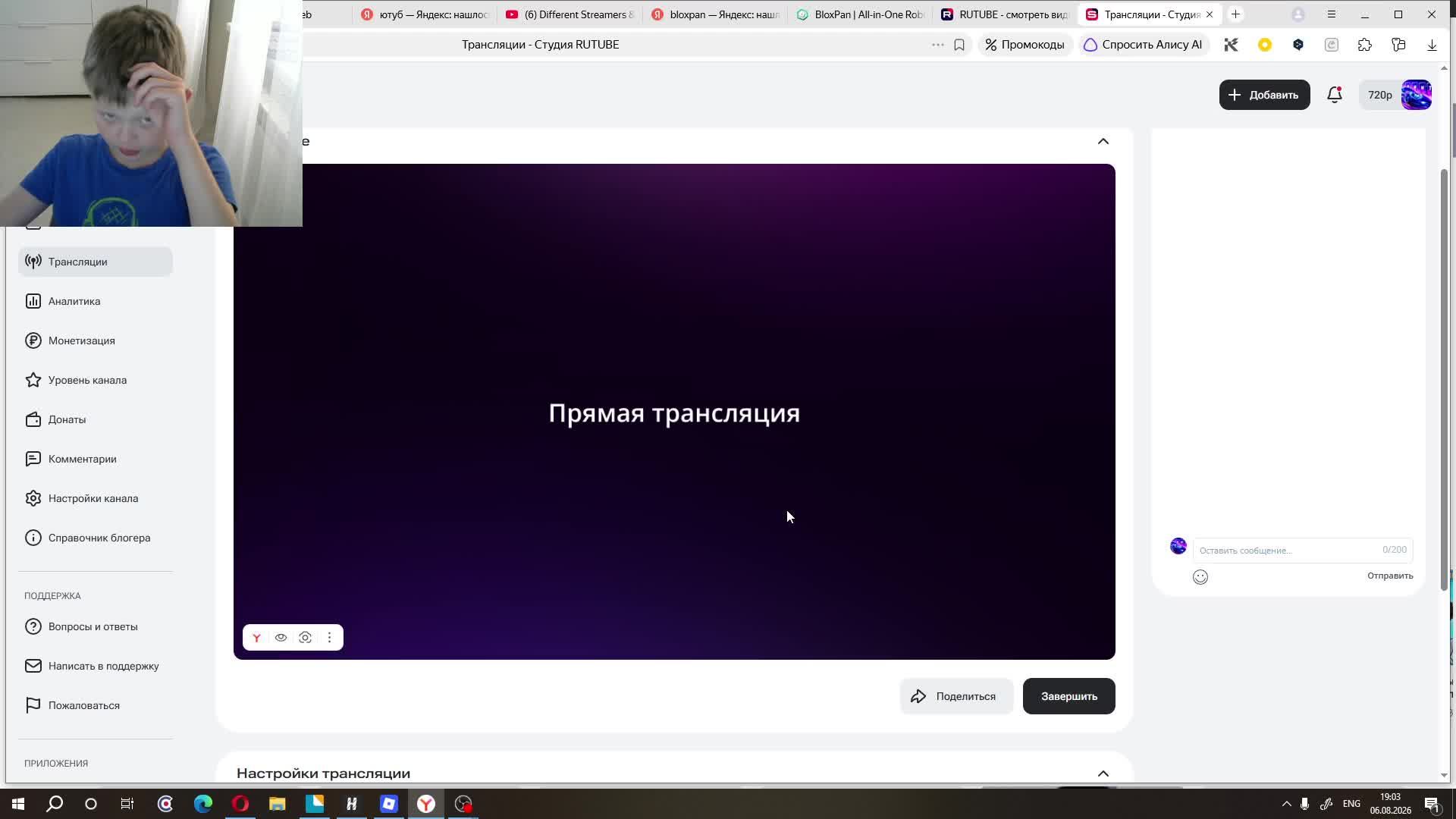 стрим Animal Hospital