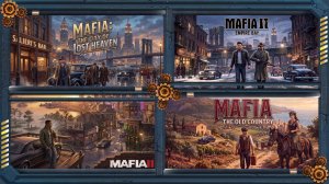 Поиграл во все части игр Mafia (music)