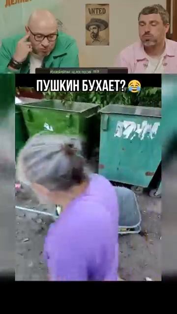 Пушкин любил выпивать#shorts
