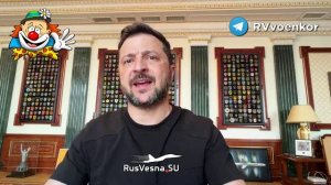 Наркоман поручил украинским дипломатам и чиновникам выяснить,где в мире имеются доступные ракеты-пер