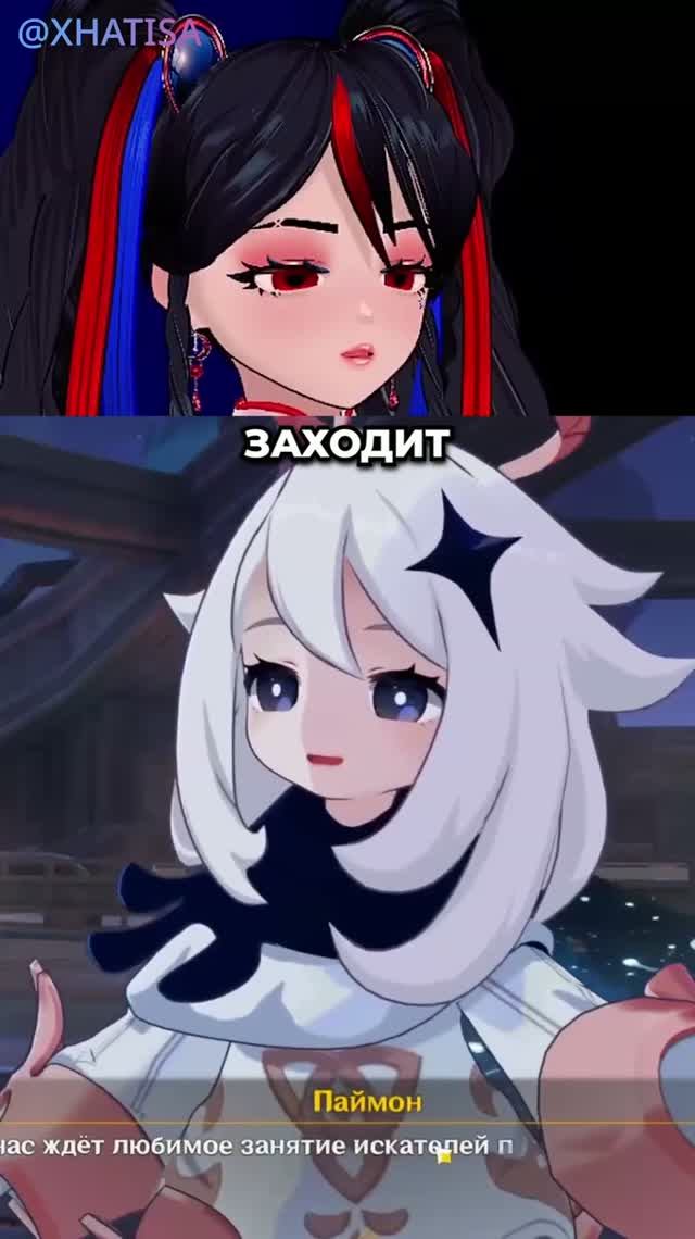 Имба 💪 #vtuber #юмор #прикол #xhatisa #геншин #мем #хатиса #стрим #угар #втубер #игры #смешно