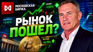 ВХОД В СДЕЛКУ? | 06.08. #профессиональный_трейдер