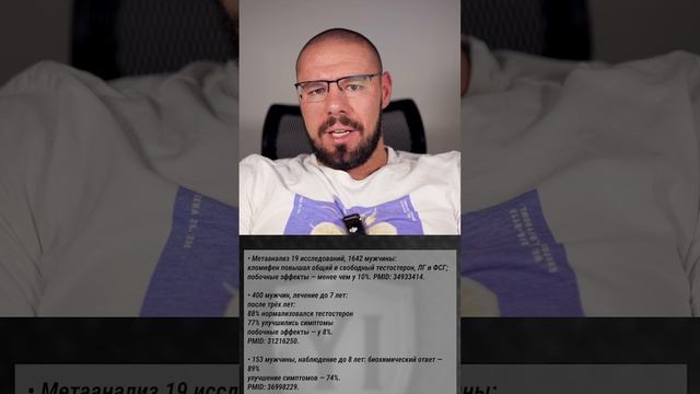 10 БАДов, которые действительно стоит принимать: что говорит наука?