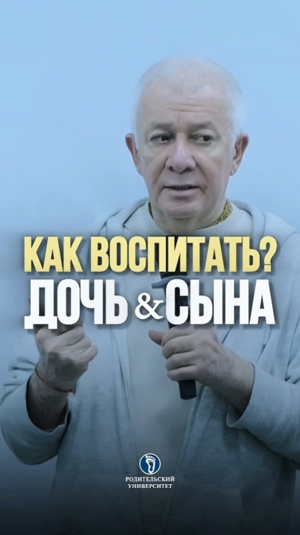 Дочки-сыночки