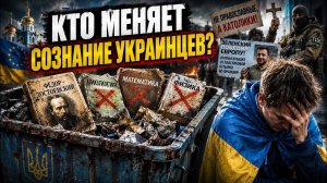 Что останется от Украины через десять лет? #новости #украина #россия
