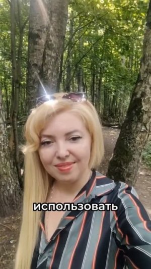 Вебинар «Прогноз на август»