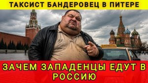ПИТЕР ТАКСИСТ СТЕПАН !!