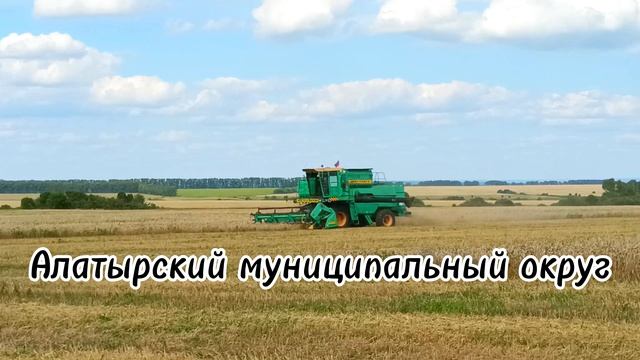 Началась уборочная страда.mp4