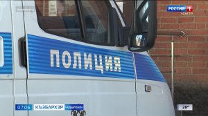 7.06 – Къэбархэр пчэдыжьым от 06.08.2026г.