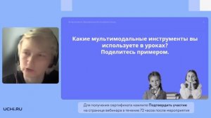 Мультимодальная педагогика