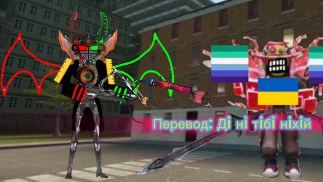 Astro Empire Vs United States Of Ukrainie Tirad 4 (Part 1)
