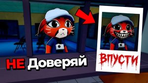 😱 ЛИЗ НЕ ТА, ЗА КОГО СЕБЯ ВЫДАЁТ в Animal Hospital