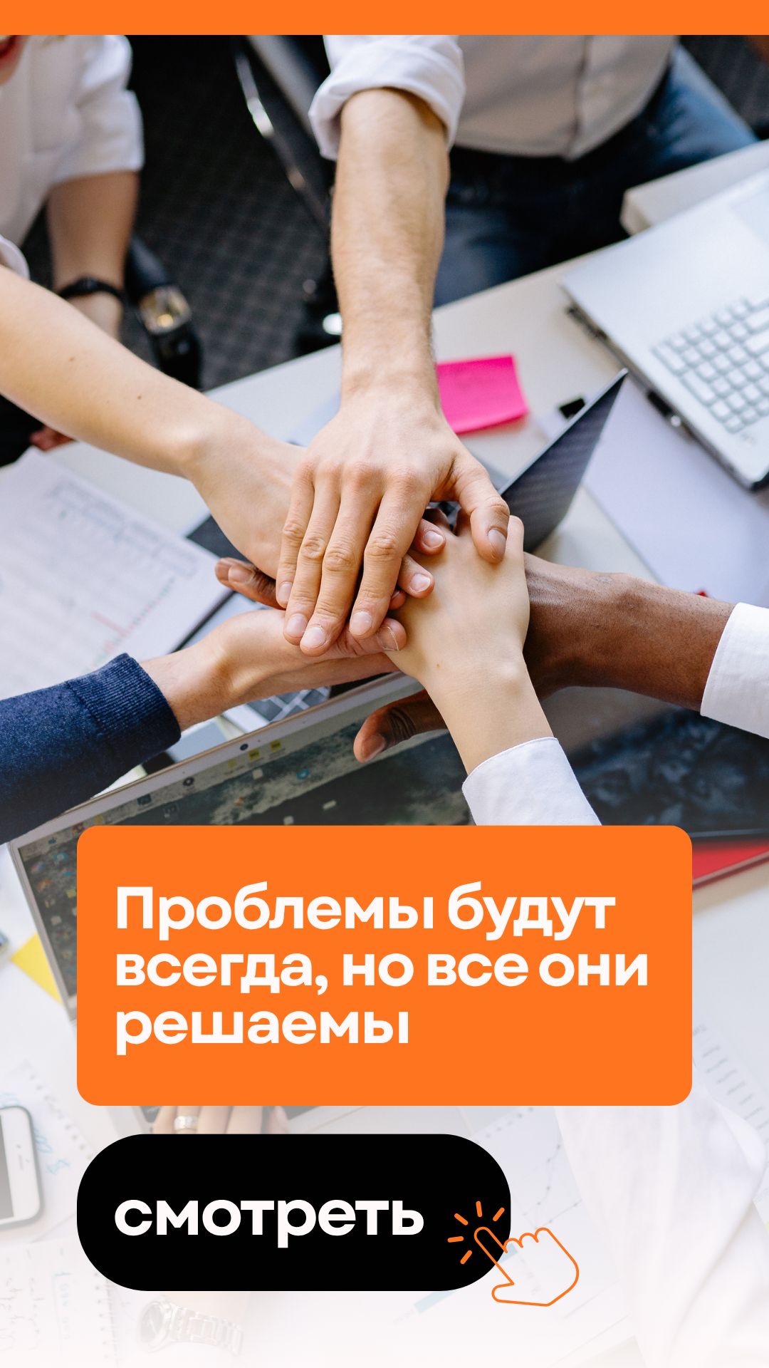 Проблемы будут, но все они решаемы