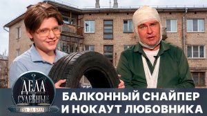 Дела судебные с Алисой Туровой. Битва за будущее. Эфир от 06.08.26