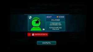 Играю с модератором игры lHLANGE в импостере 3д