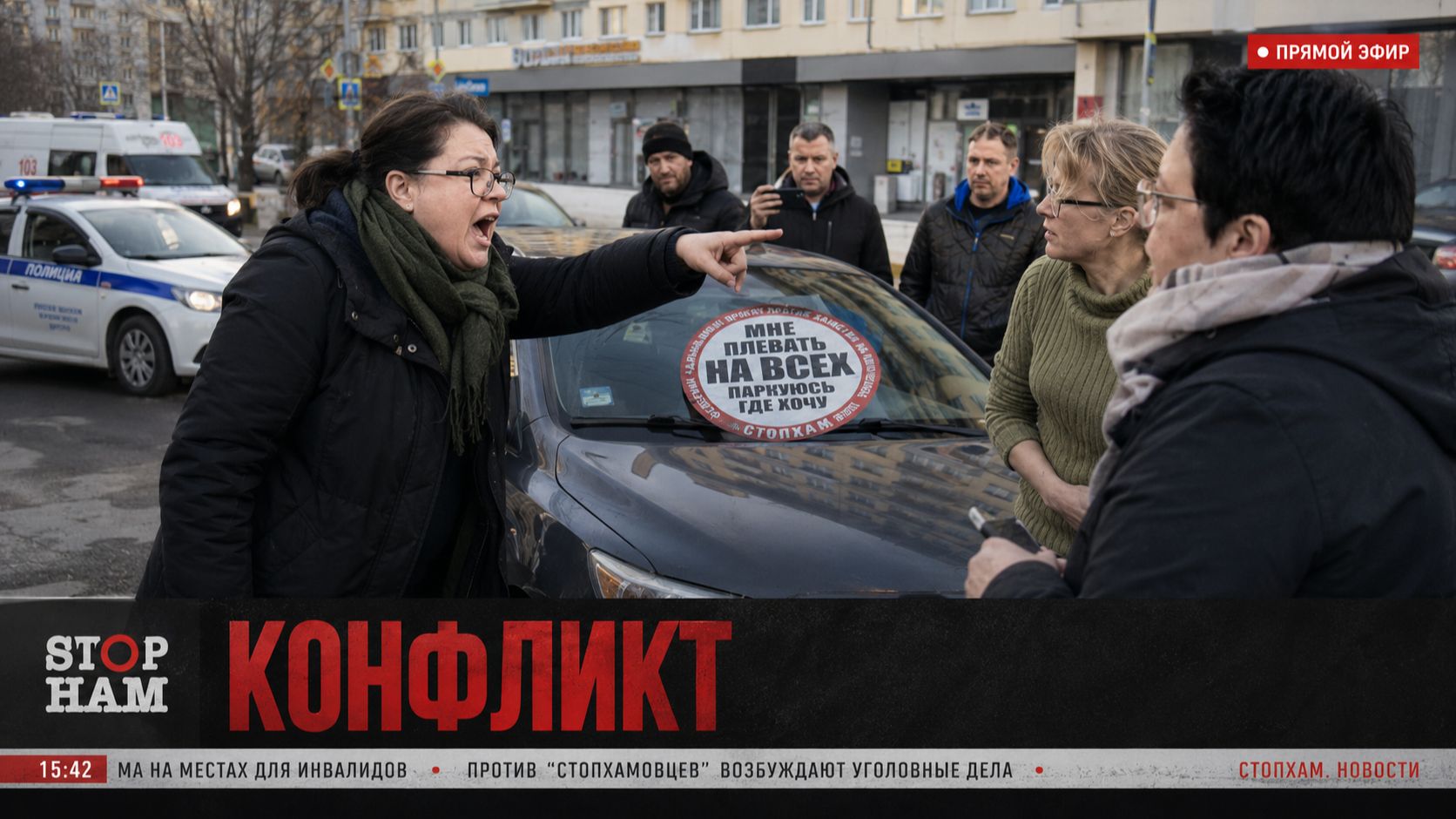 Отекшие королевы идут в атаку