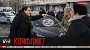 Отекшие королевы идут в атаку