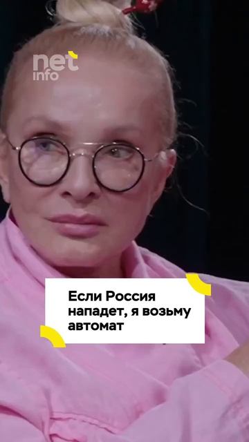 Лайма Вайкуле возьмет автомат
