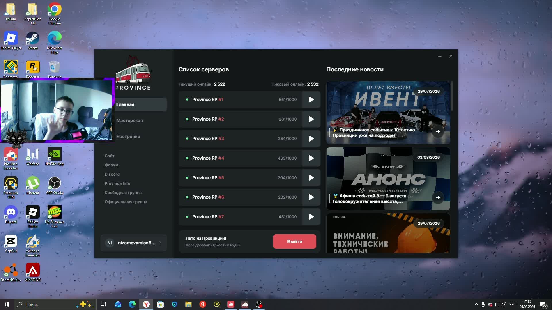 СТРИМ В НОВОЙ КОМНАТЕ!!
