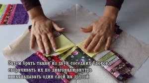 Соседка не поверила, что эта красота — из мелких лоскутков, которые все выбрасывают