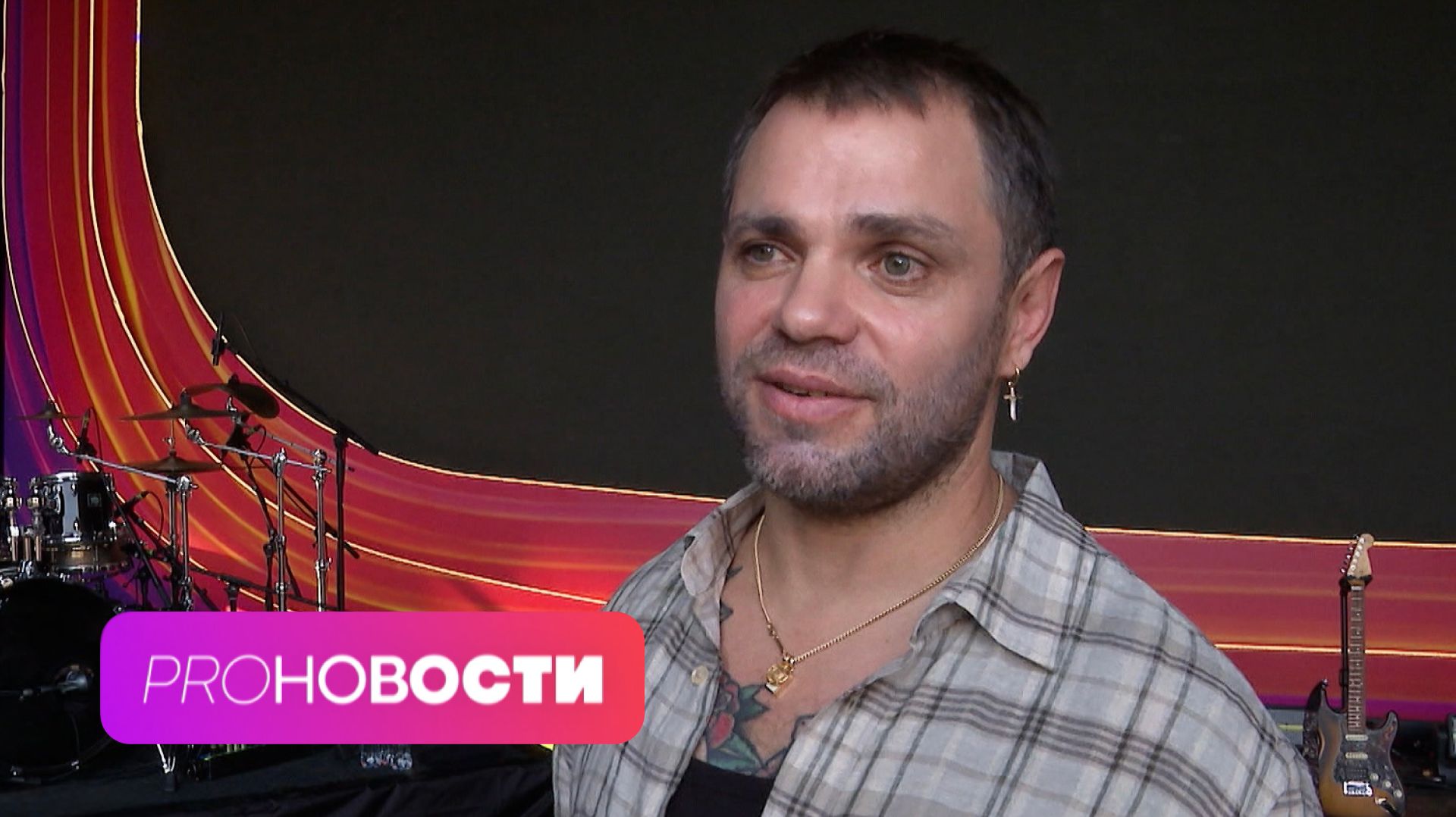 Когда ждать трибьют-альбом группы «Градусы»? Клава Кока и Дима Масленников поженились! | PRO-Новости