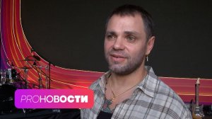 Когда ждать трибьют-альбом группы «Градусы»? Клава Кока и Дима Масленников поженились! | PRO-Новости