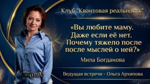 Вы любите маму. Даже если её нет. Почему тяжело после мыслей о ней