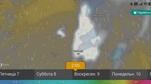 Прогноз погоды 6-11 августа 2026 от windy.com