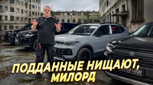 Как менялся Российский авторынок с 2022 по 2026 год