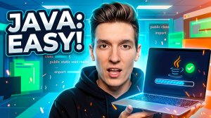 Как скачать и установить Java на ПК | Для Minecraft и других приложений