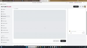 1 стрим