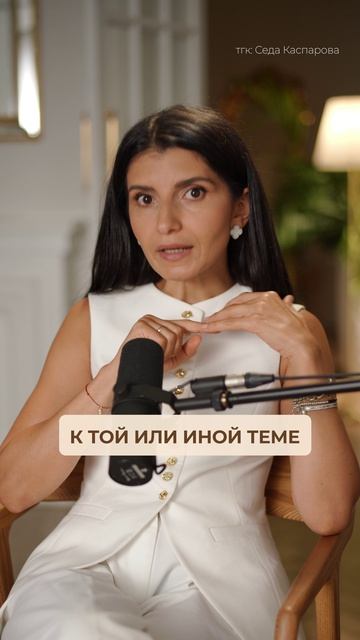 Из-за ЭТОГО вас понимают НЕПРАВИЛЬНО! #речь #саморазвитие #психологияобщения
