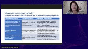 ЛНА работодателя с 1 сентября 2026 года обязательные и необязательные положения, которые защитят ком