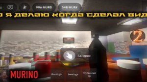 Мем со мной