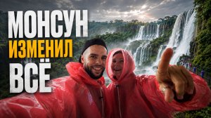 Самый красивый маршрут Гоа в сезон дождей. Таким мы его ещё не видели