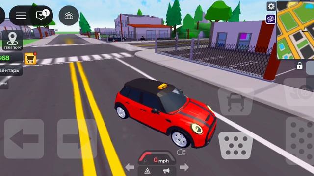 Roblox