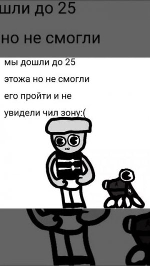 почти и прошли бы:(