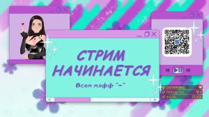 Мяфф!  Играем ^_^