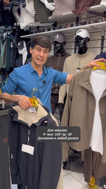 Мужские ветровки. Турецкое качество