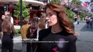 Около 50 тысяч предложений тюменцы внесли в Народную программу