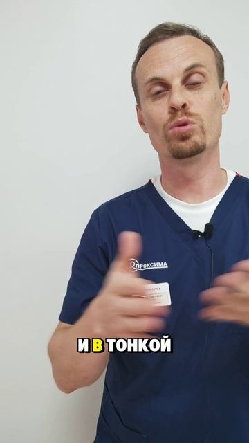 Еда не защищает желудок от обезболивающих. Что делать?