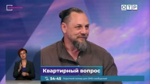 Ипотека сегодня: почему берут при высоких ставках, кто выиграл от льгот и как ЦБ меняет рынок