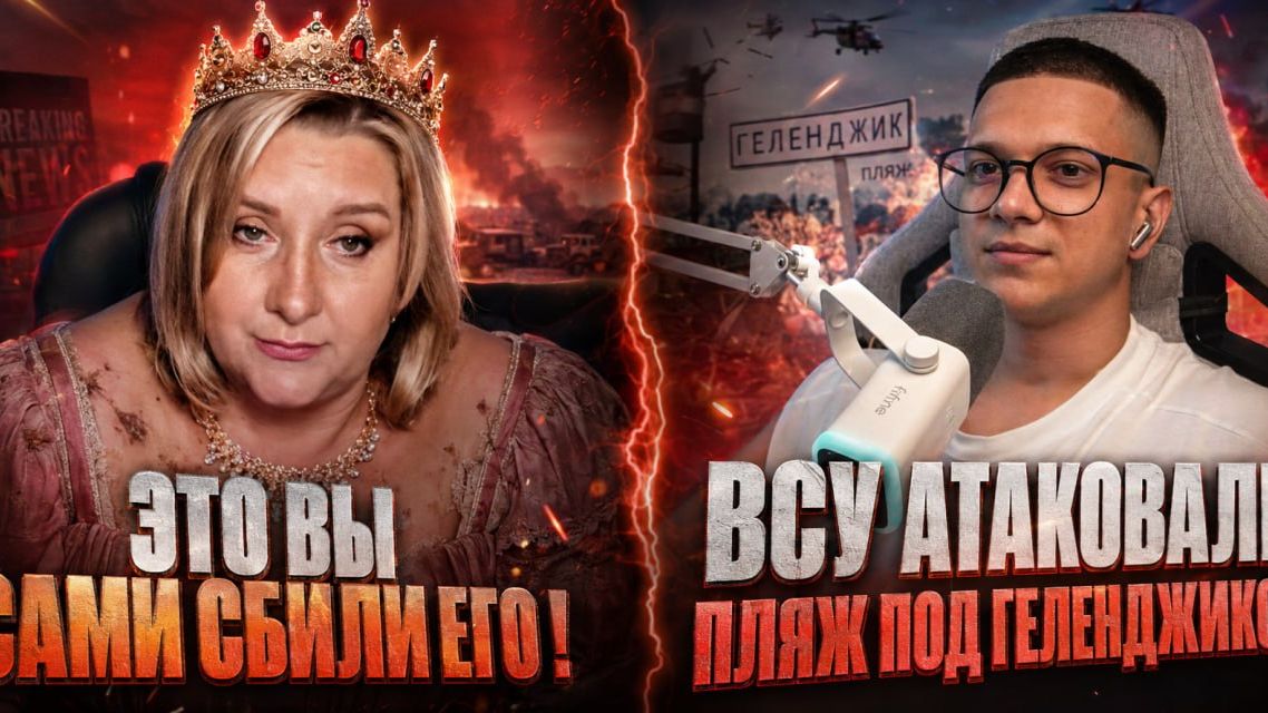 ЛОРА ПОЛИТИК ИСТОРИК И ТИК ТОКЕР