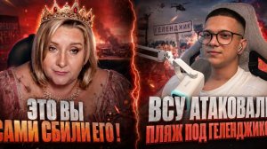 ЛОРА ПОЛИТИК ИСТОРИК И ТИК ТОКЕР