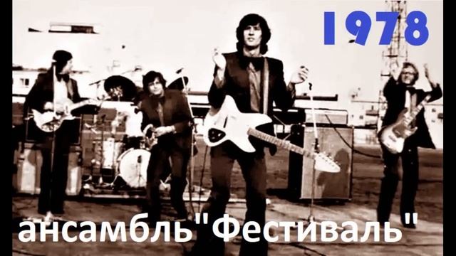 ВИА 