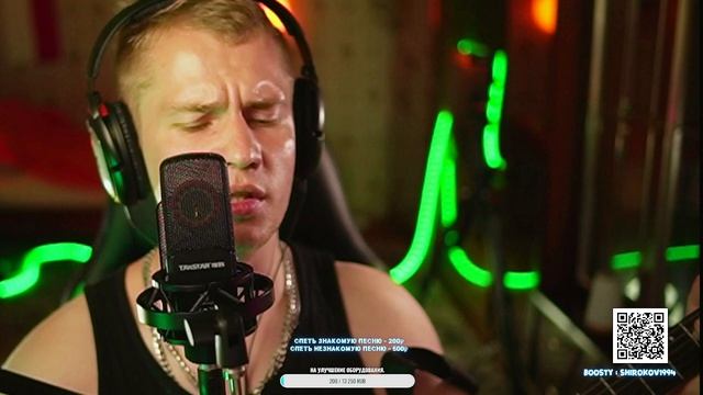 Все панки попадают в рай — Йорш кавер